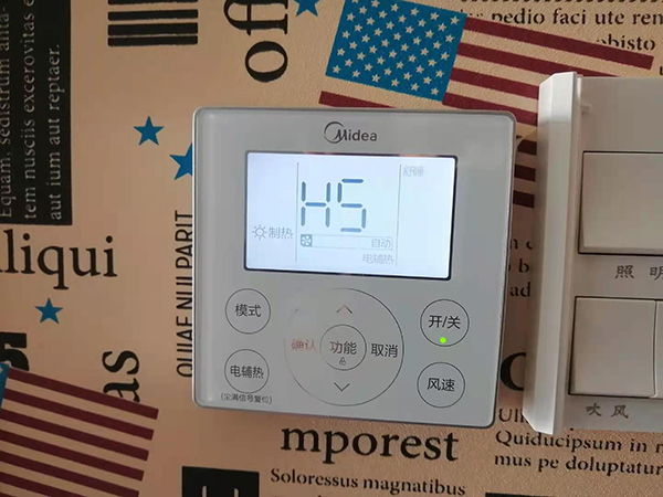 淄博市美的空调维修