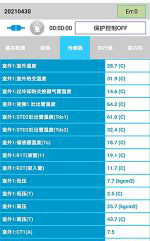 淄博市中央空调维修电话是多少