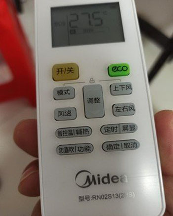 淄博市空调遥控器打不开